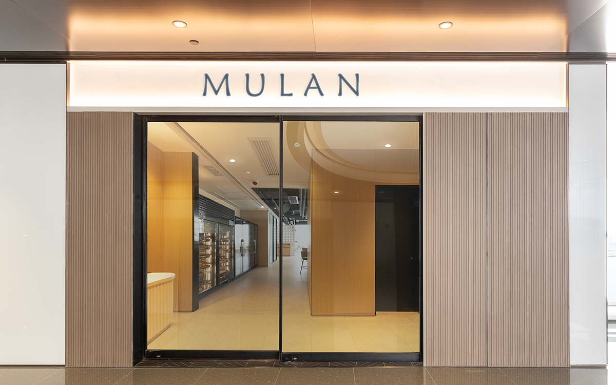MULAN沐瀾