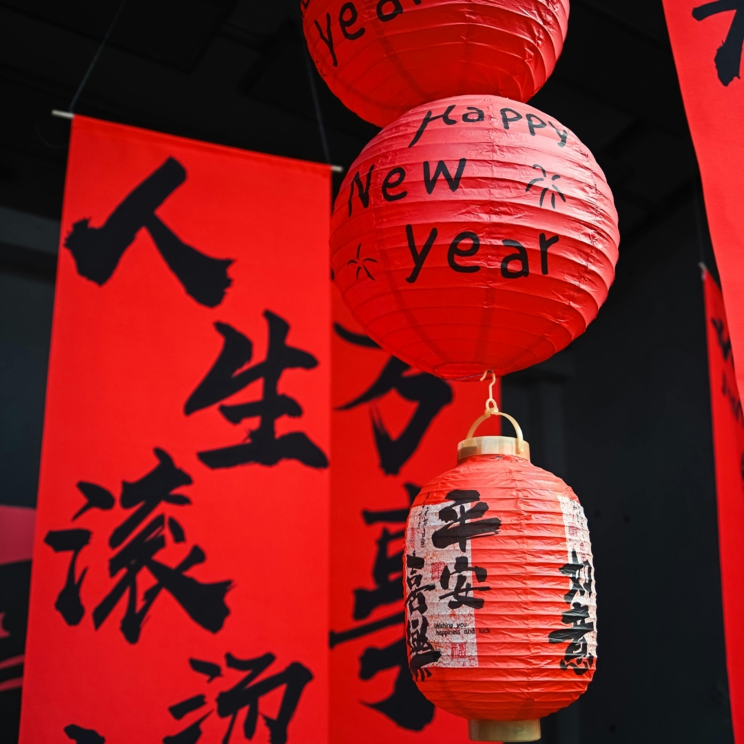 新年祝福語燈籠