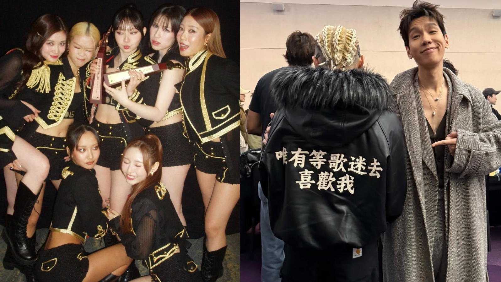 叱咤2025造型點評