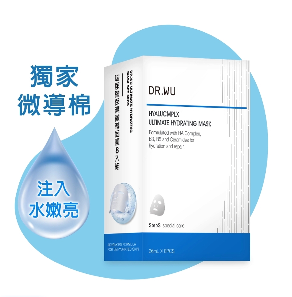 保濕面膜,好用面膜,轉季護膚