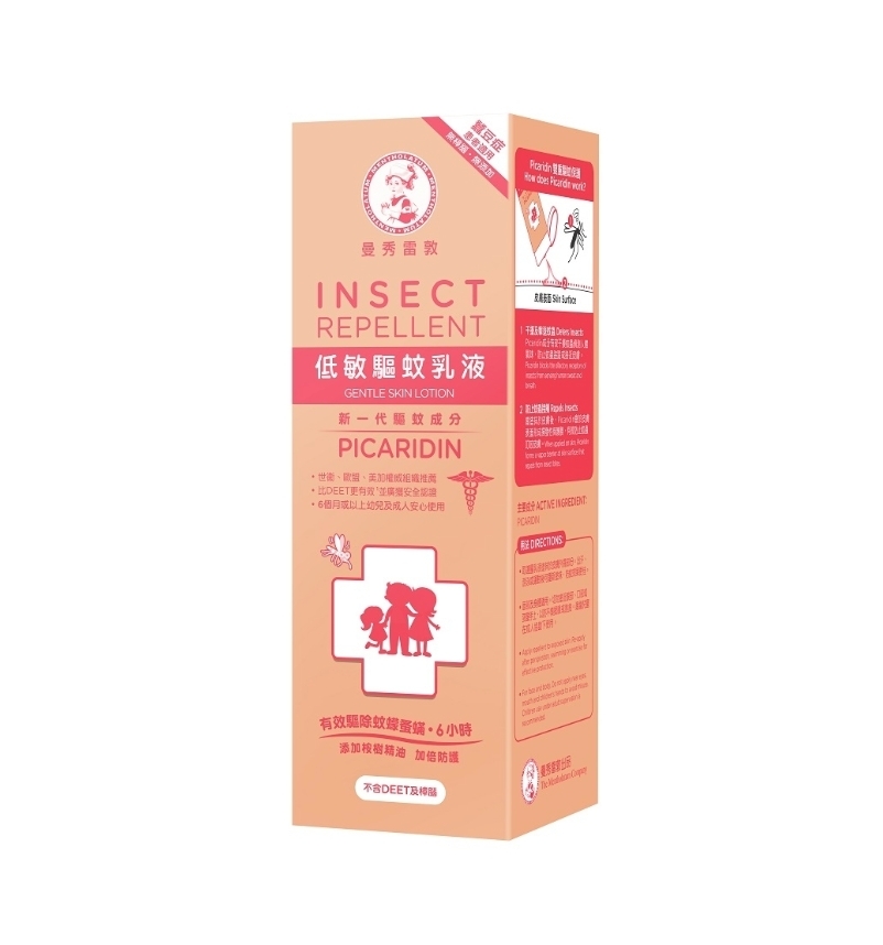 驅蚊方法,驅蚊消委會,蚊怕水