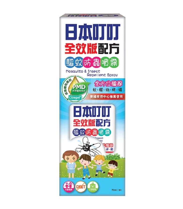 驅蚊方法,驅蚊消委會,蚊怕水