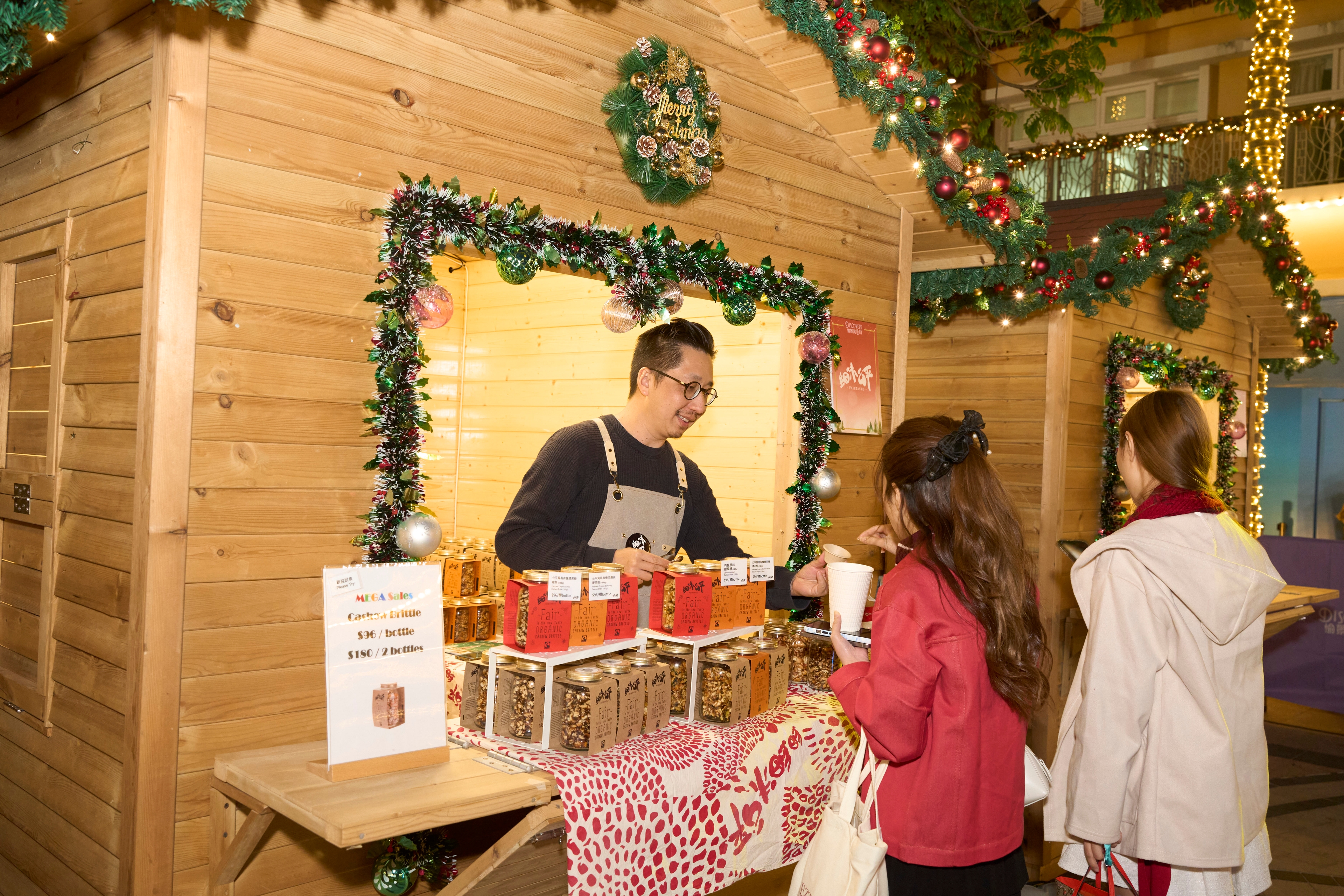 聖誕好去處,香港,愉景灣