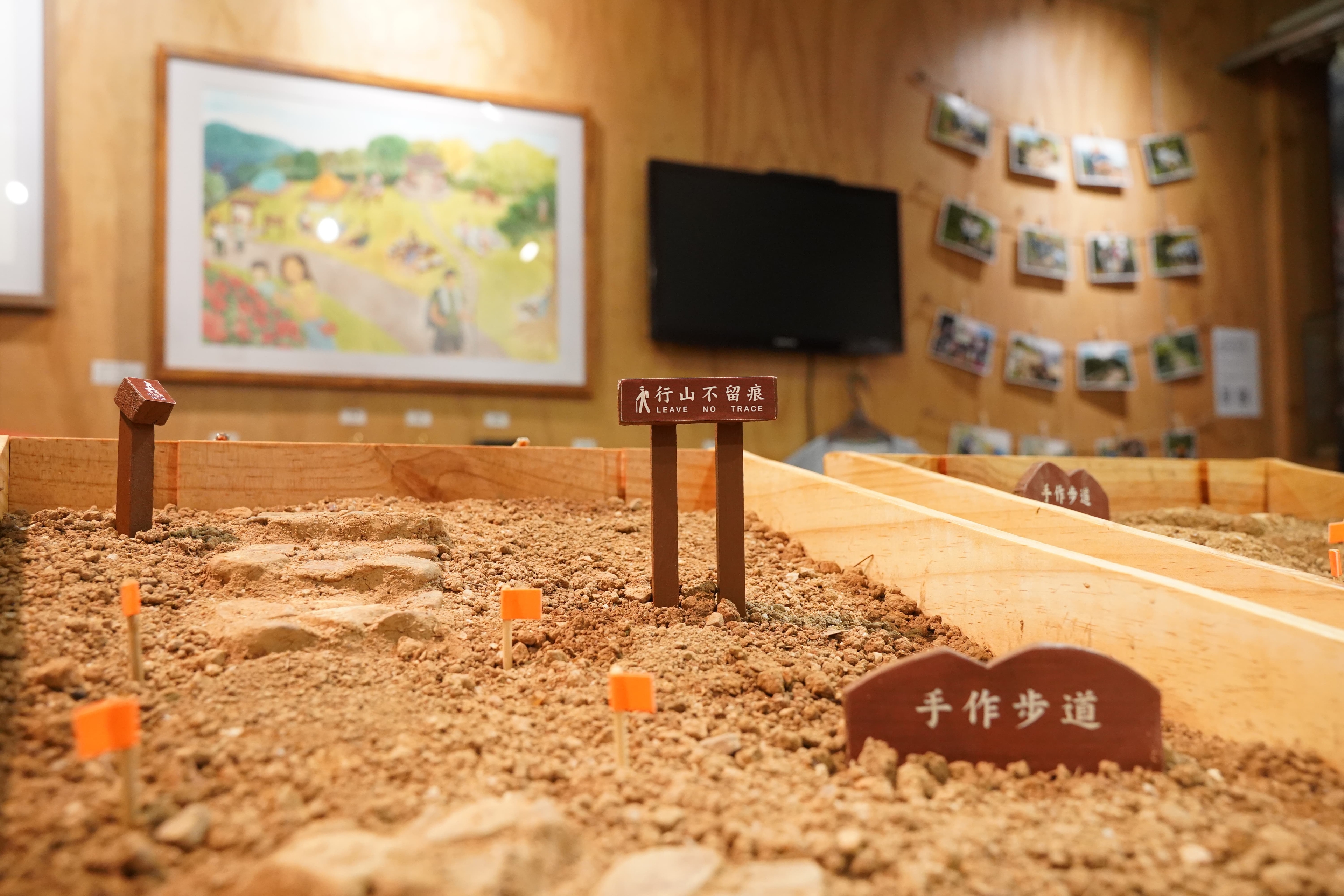《看不見的山徑》新書展覽—之間 IN BETWEEN
