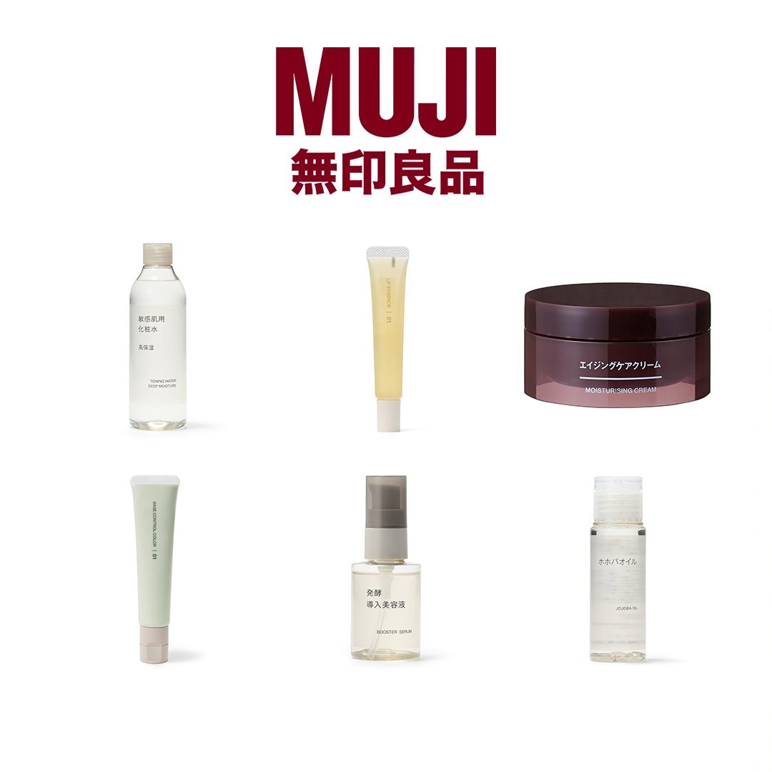 無印良品護膚品好用嗎,MUJI護膚品,無印良品化妝品推薦