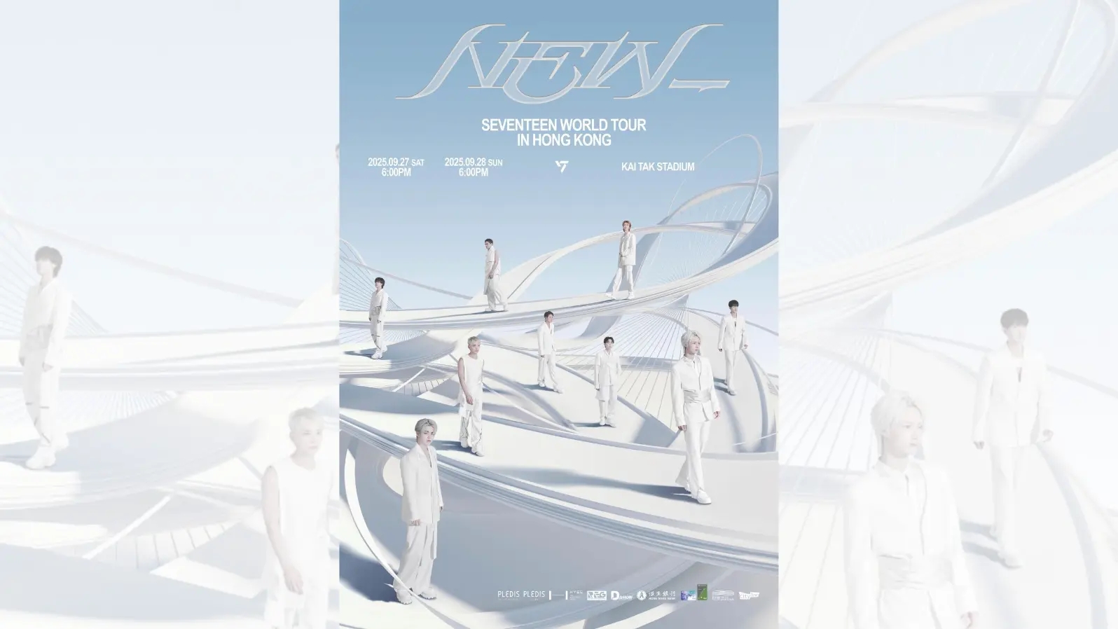 SEVENTEEN 香港演唱會消息公布