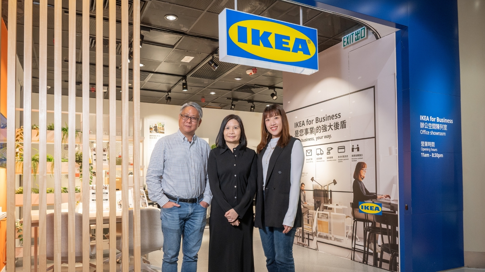 專訪IKEA香港核心成員