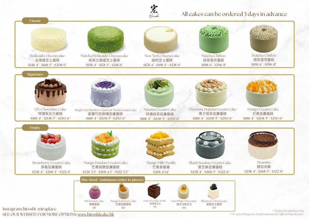 生日蛋糕推薦,香港,宏Hiroshi
