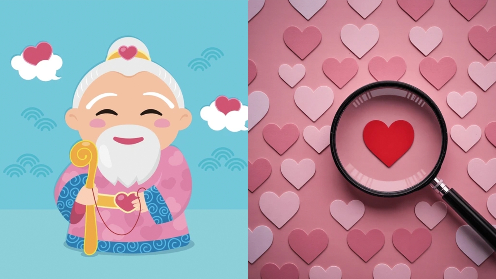 拜月老,步驟,流程教學