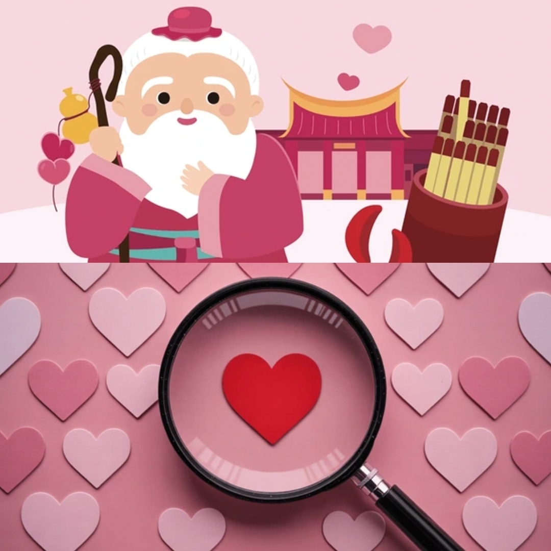 拜月老,步驟,流程教學