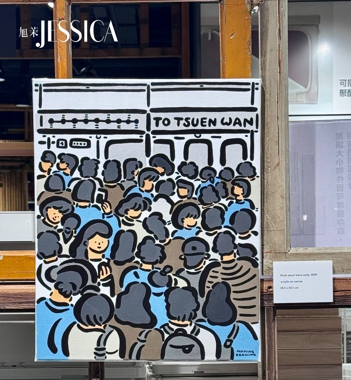 雷焯諾「城市的狀態」個展_Moving Drawing