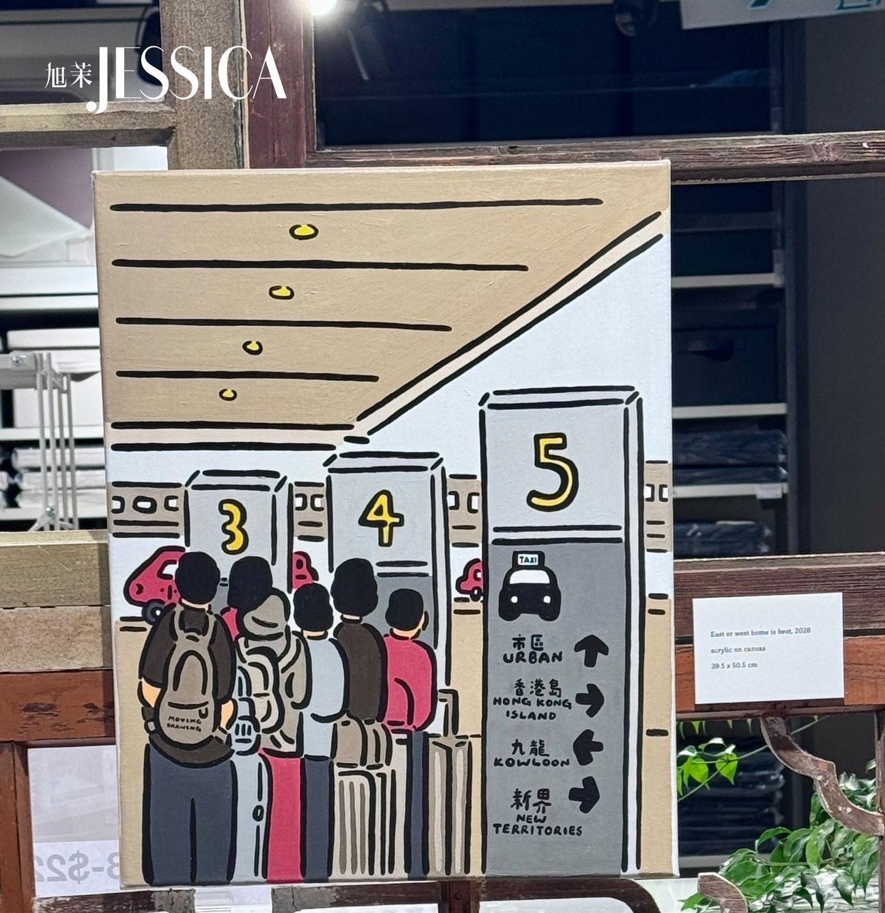 雷焯諾「城市的狀態」個展