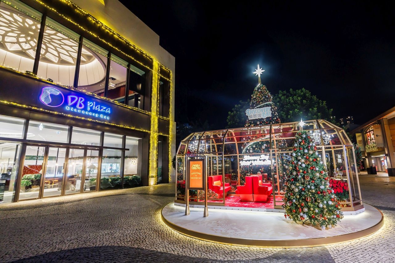 聖誕好去處,香港,愉景灣