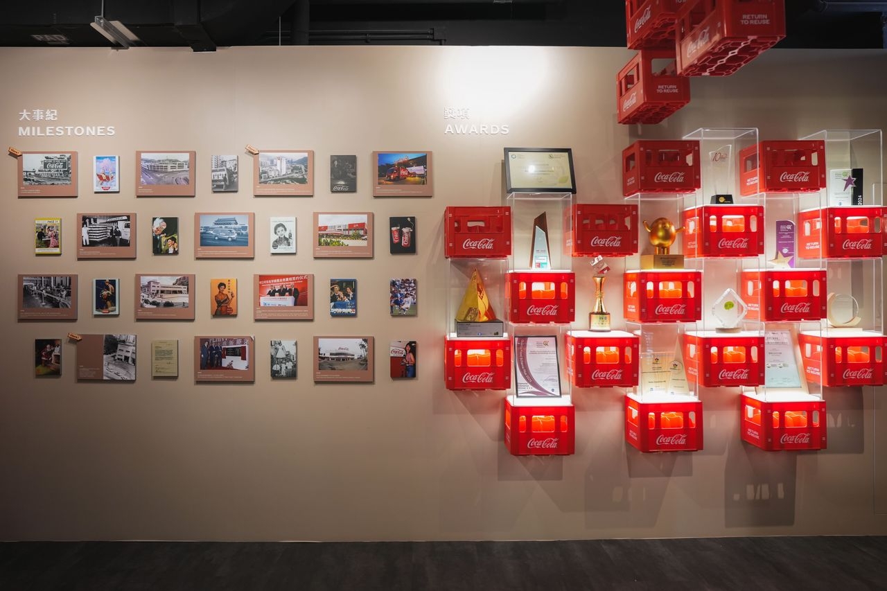 香港可口可樂博物館