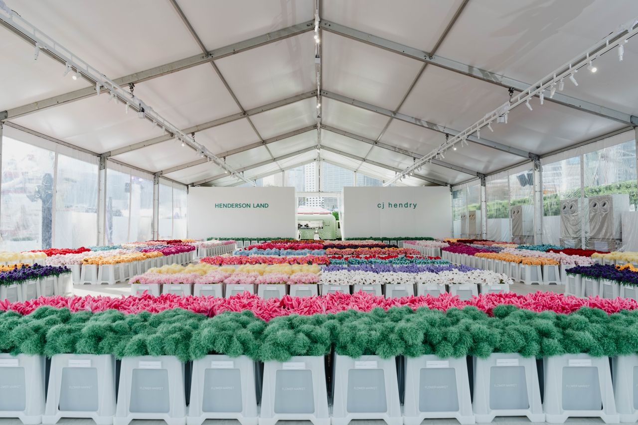 Henderson Land x Cj Hendry Flower Market