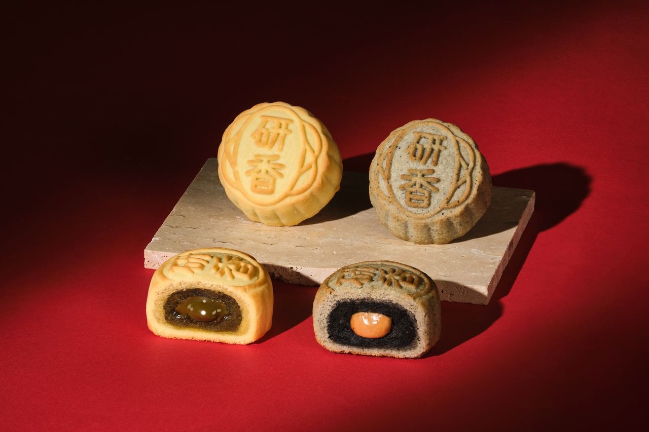 研香雜錦月餅