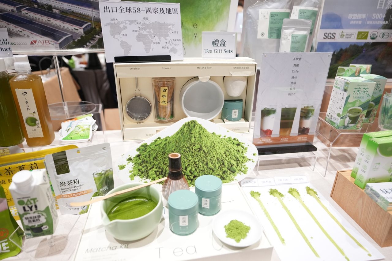 香港國際茶展