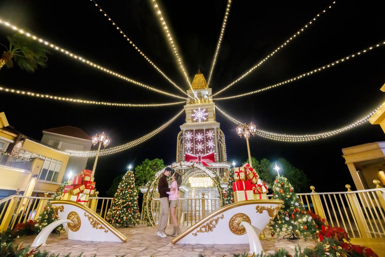 聖誕好去處,香港,愉景灣