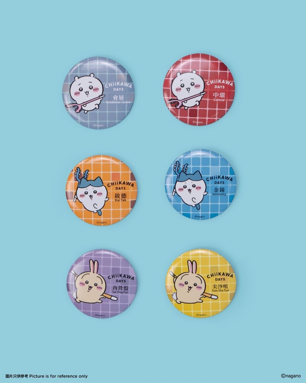 限定CHIIKAWA DAYS港鐵站主題襟章