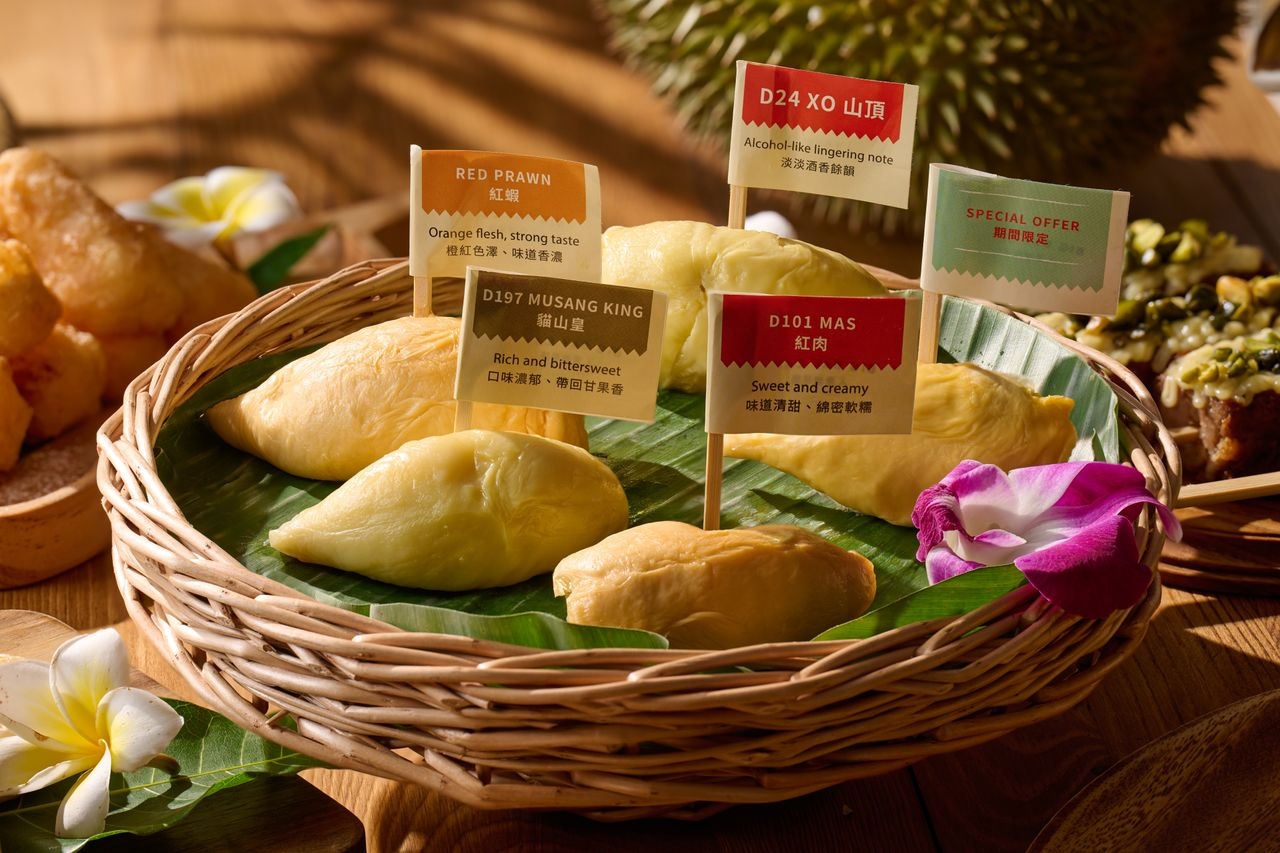 榴槤嚐味拼盤 Durian Tasting Platter