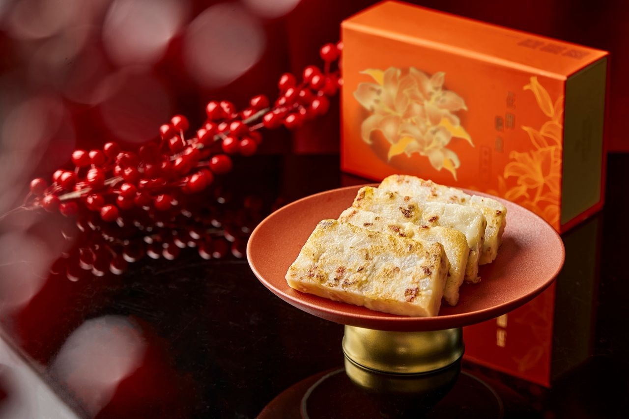 「采悅軒」巴馬火腿蘿蔔糕