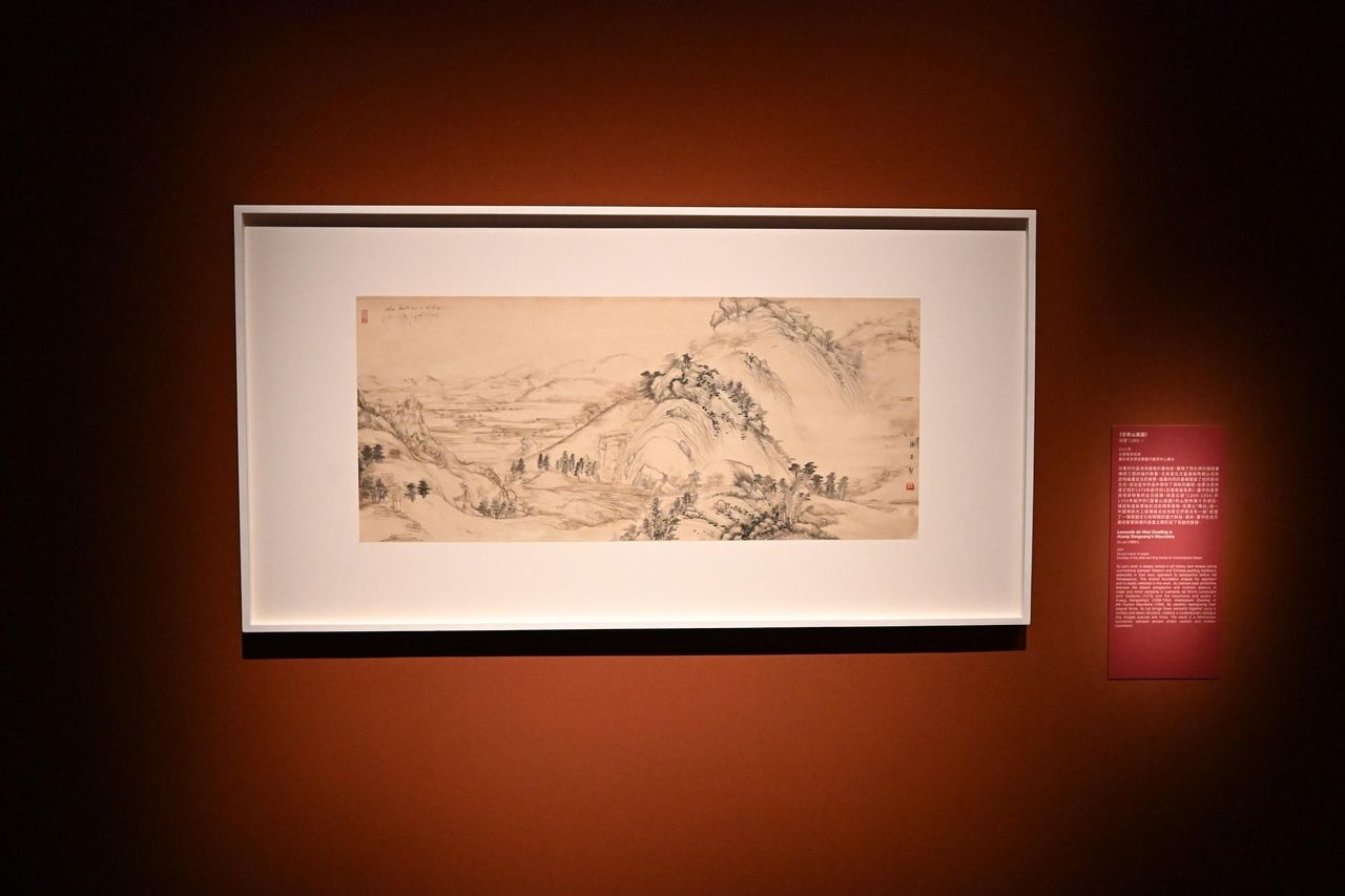 徐累《芬奇山居圖》