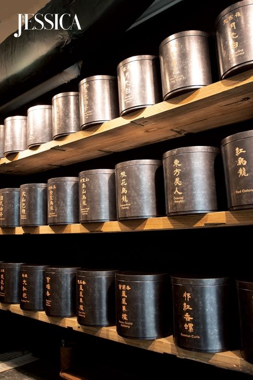 Plantation tea bar