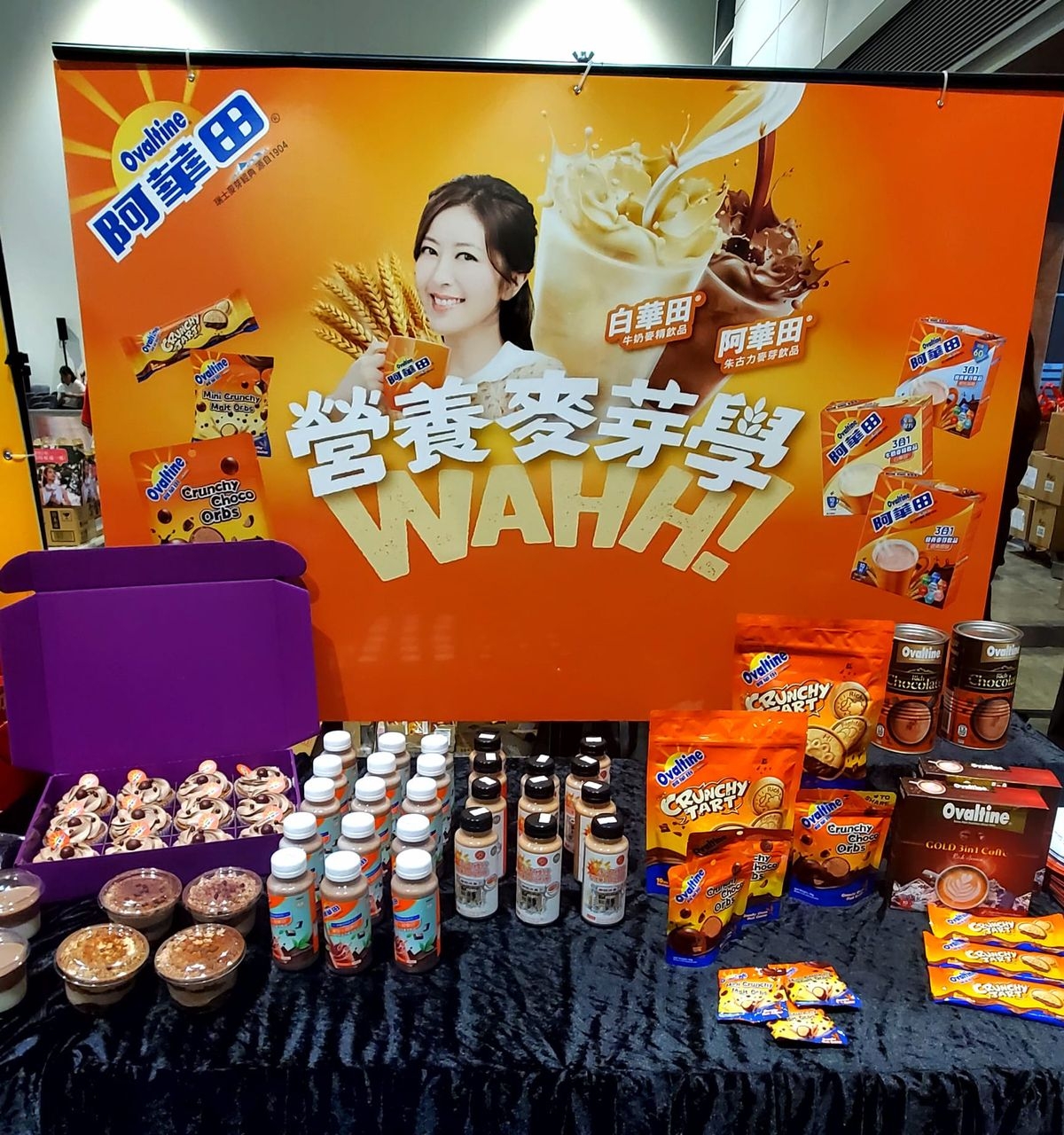 美食博覽2026