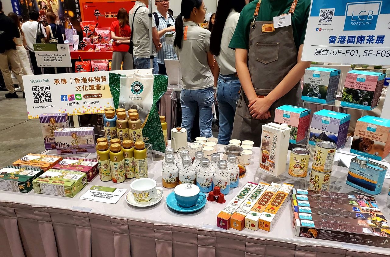 香港國際茶展