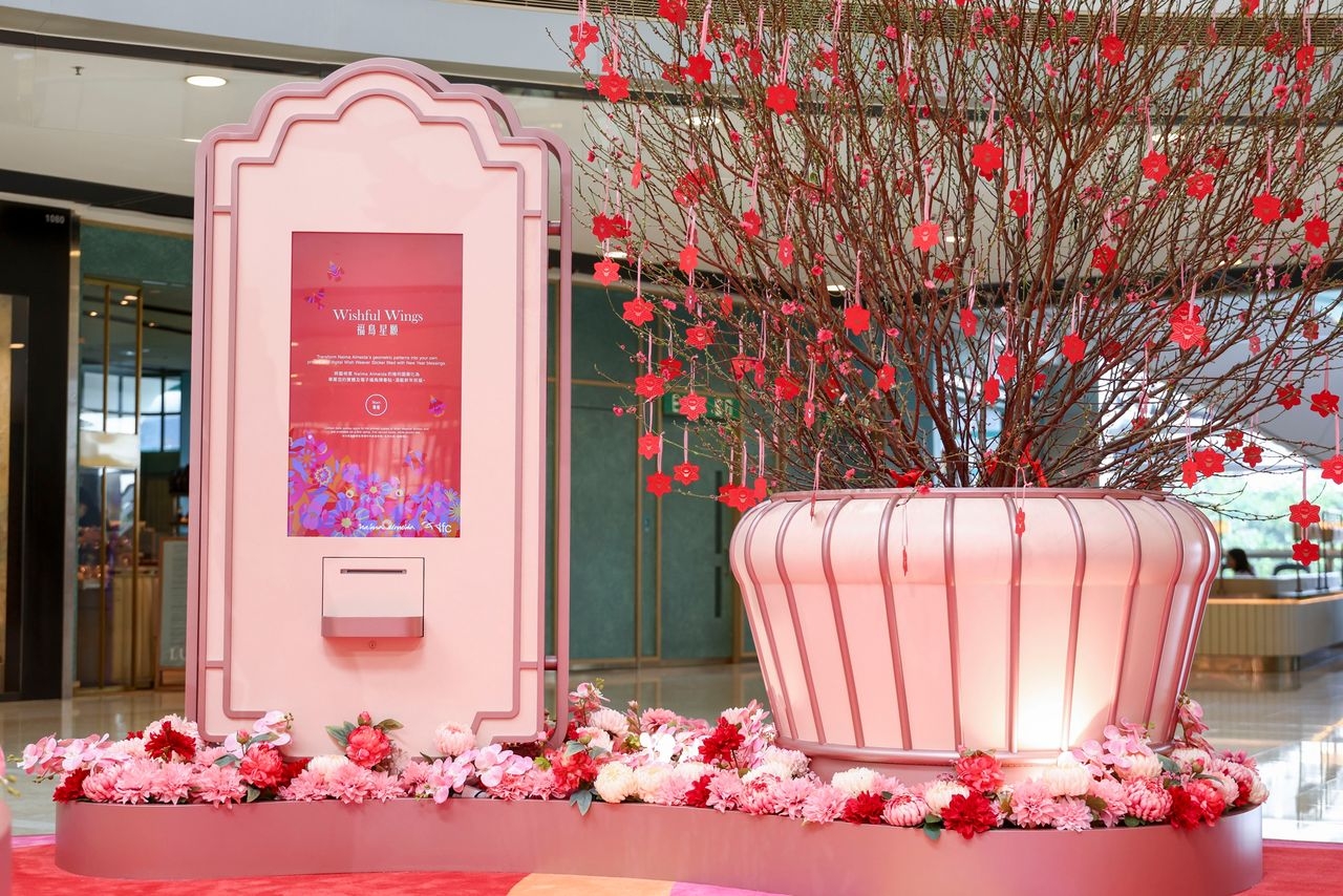 Naíma Almeida_福鳥星願