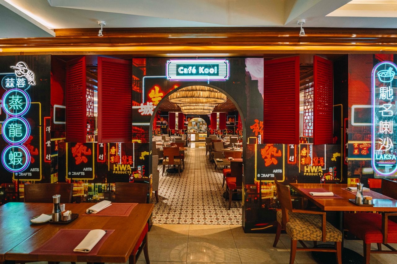 Café Kool咖啡廳