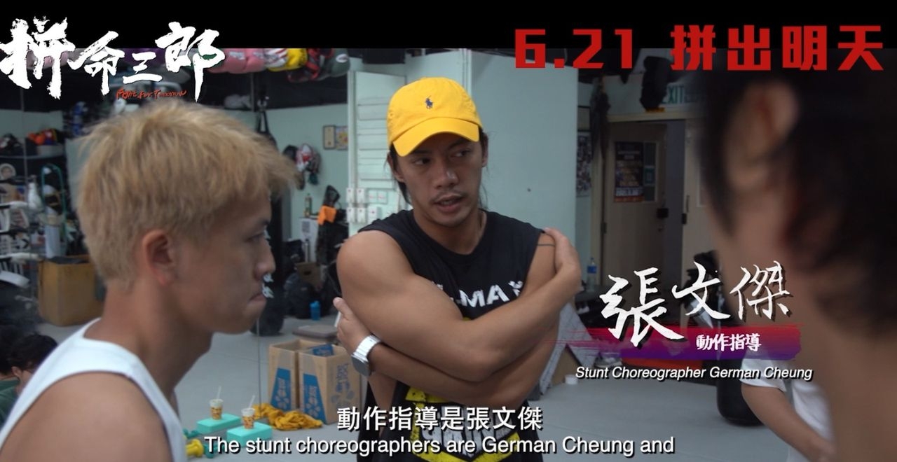 German Cheung