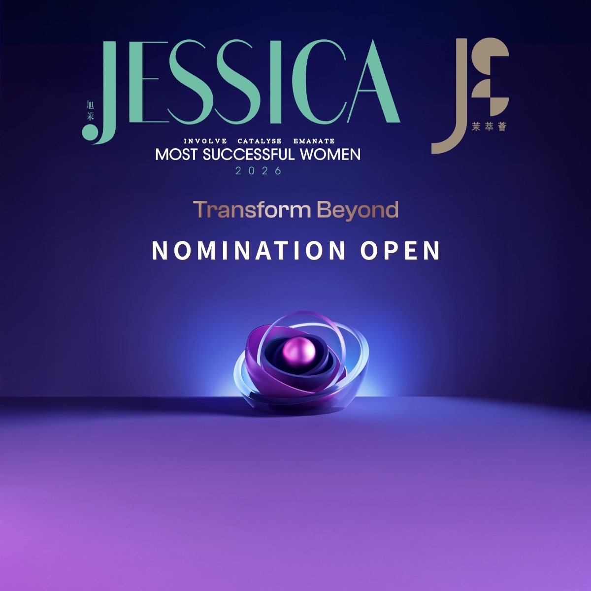 Most Successful Women Awards