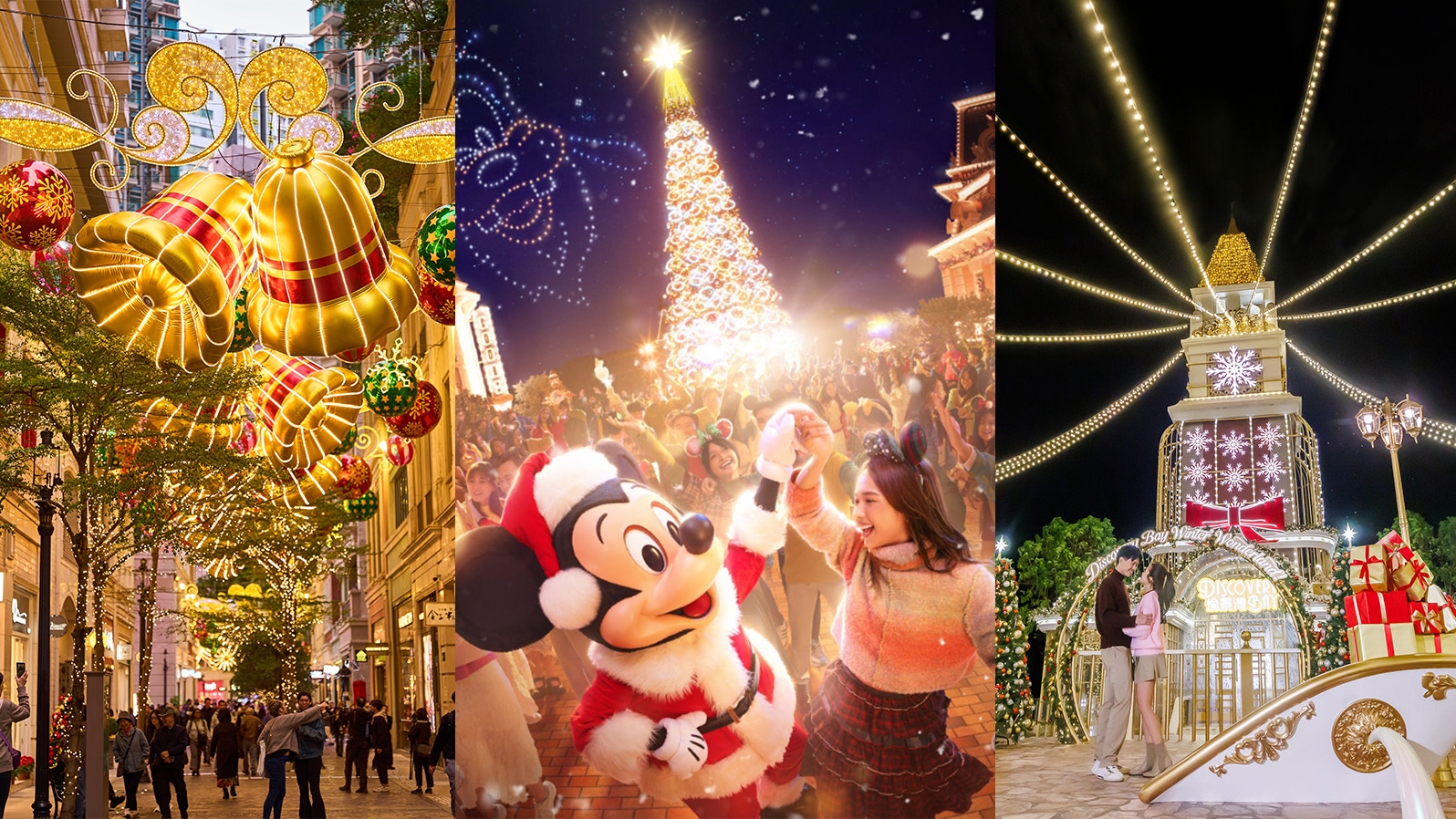 聖誕好去處,親子,香港