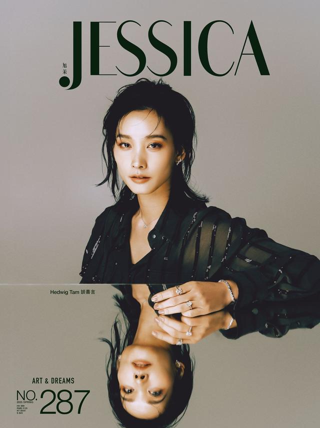 Magazine Cover