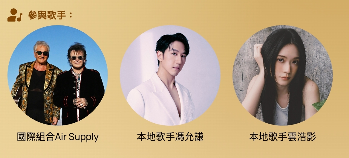 中環倒數,除夕倒數,香港