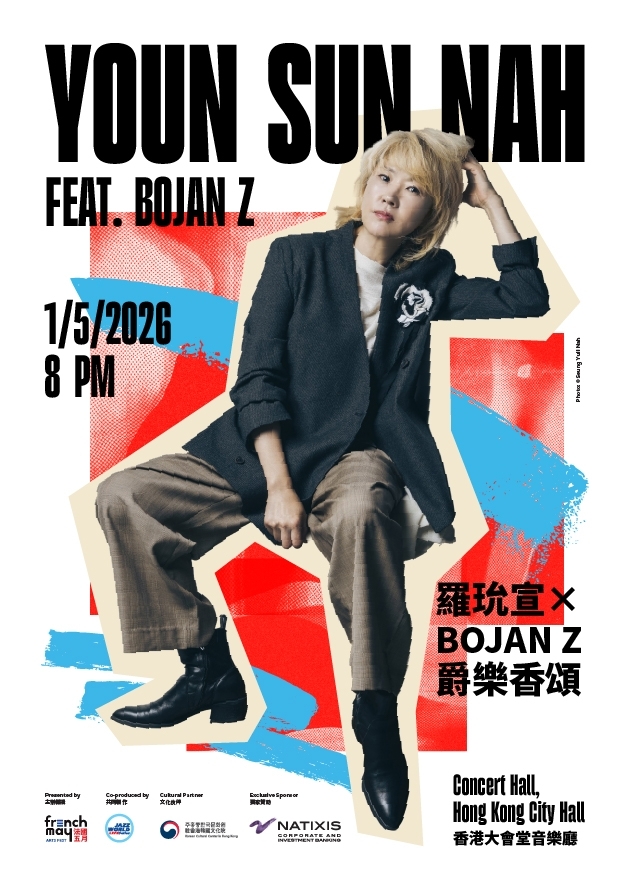 羅玧宣 X Bojan Z爵樂香頌