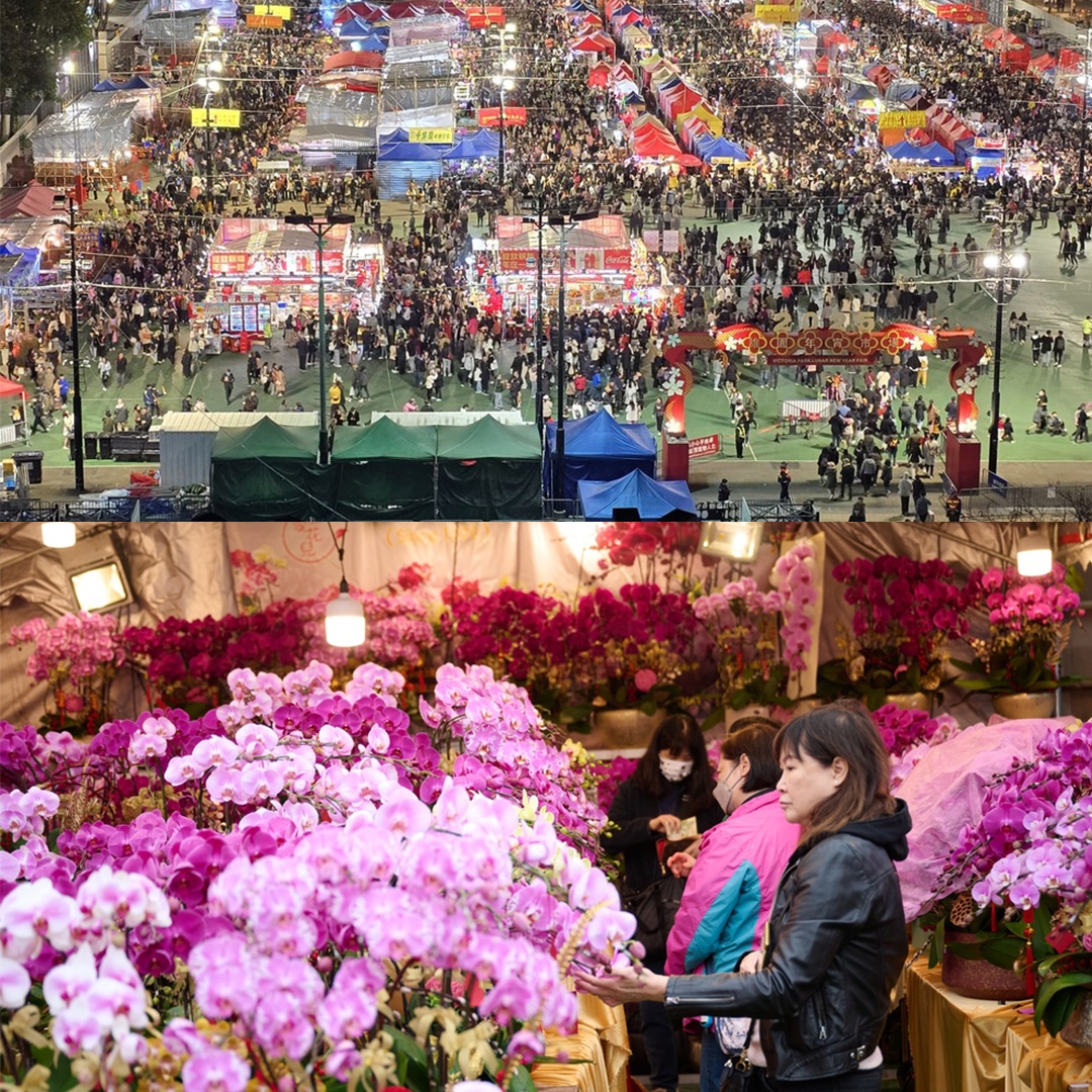 年宵市場,開放時間,交通