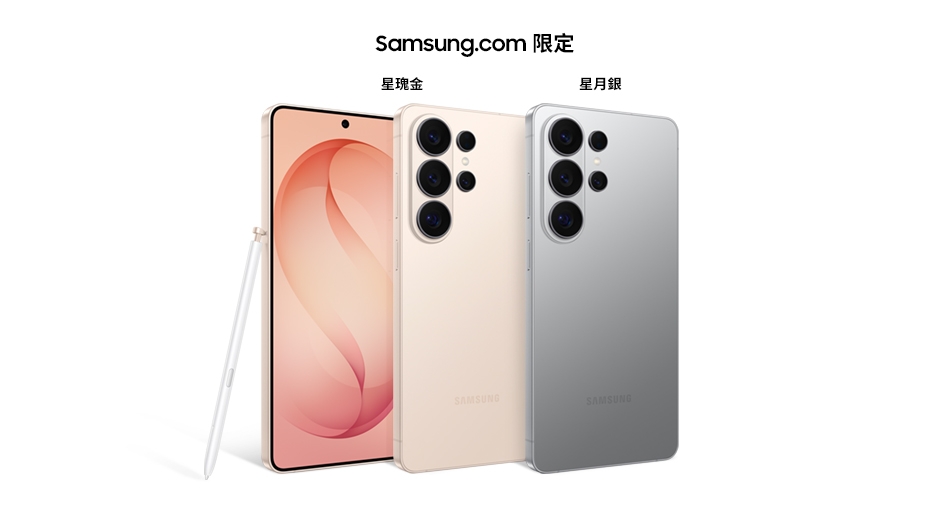 演唱會手機推介,samsung,演唱會手機拍照技巧
