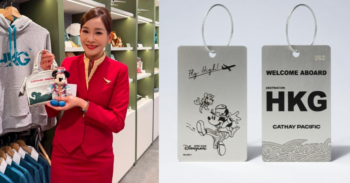 國泰80周年香港國際機場限定店