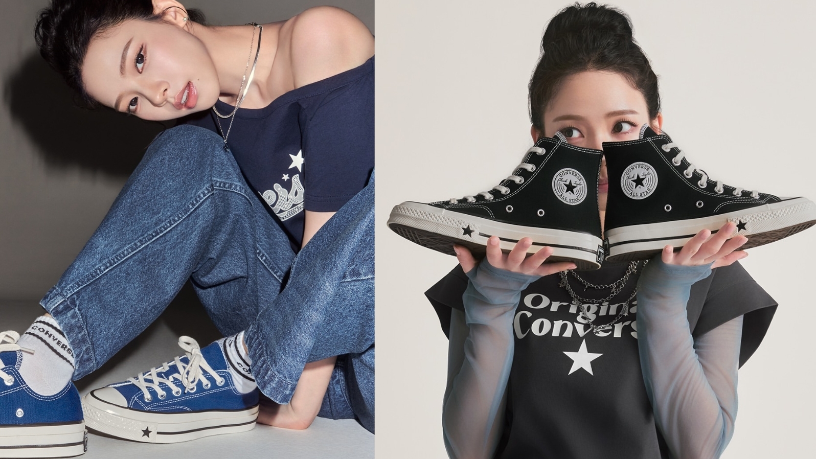 converse karina
