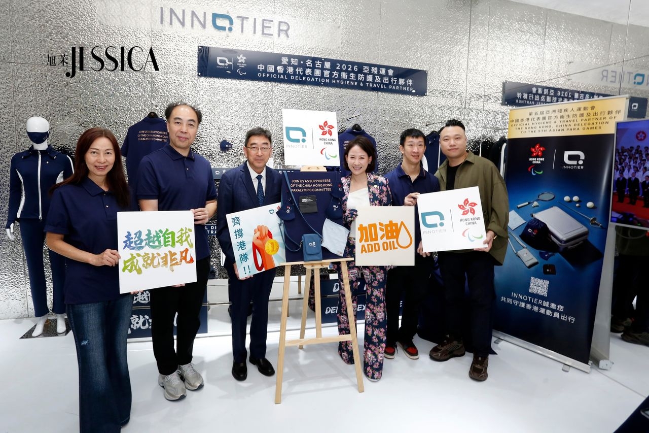 INNOTIER日前於中環旗艦店舉行籌款企劃啟動禮,出席嘉賓包括:品牌創辦人兼2021年「《旭茉JESSICA》成功女性大獎」得獎者林曉盈(Juliana)、「神奇小子」蘇樺偉、退役輪椅羽毛球運動員陳浩源、高永文醫生、陸子聰博士,以及胡小玲女士,場面非常熱鬧。