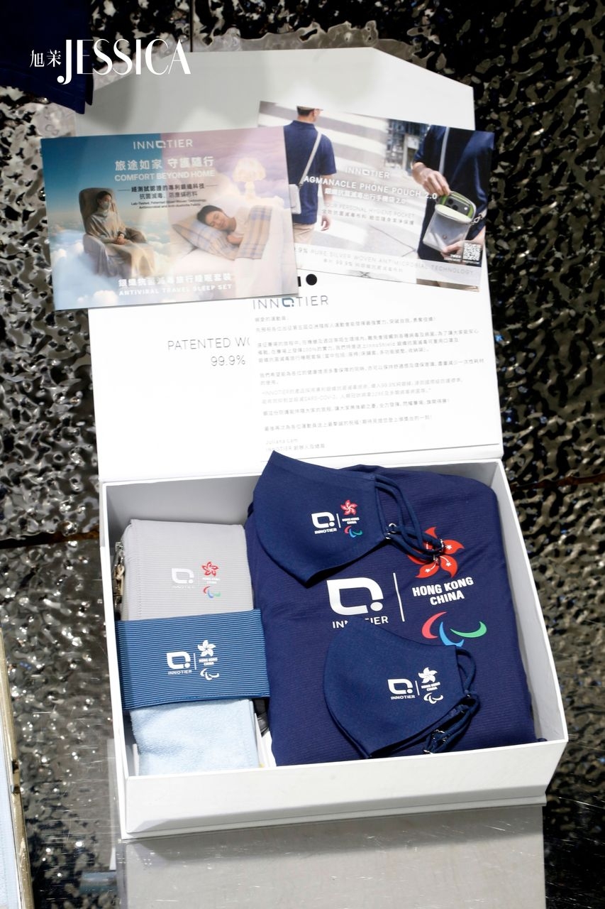 INNOTIER fundraising campaign_02