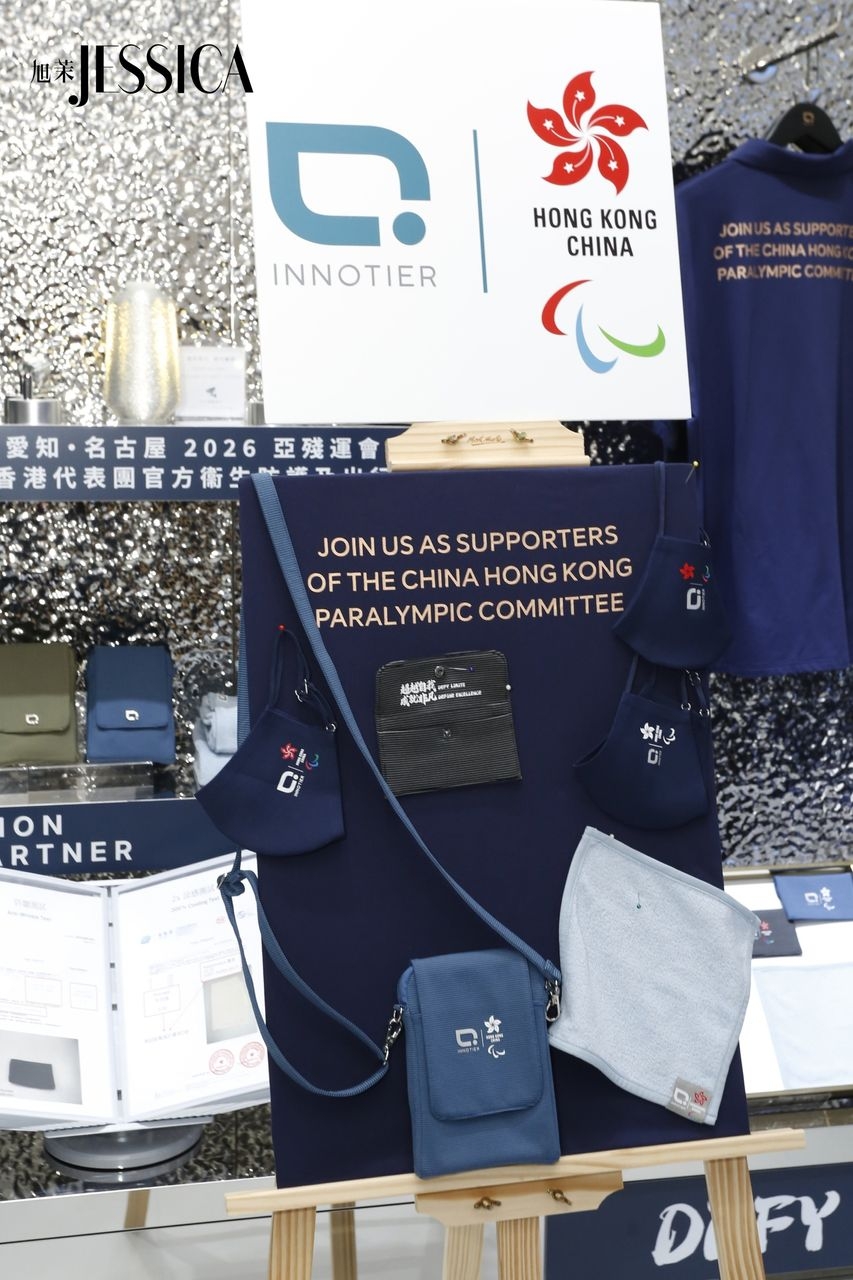INNOTIER fundraising campaign_03