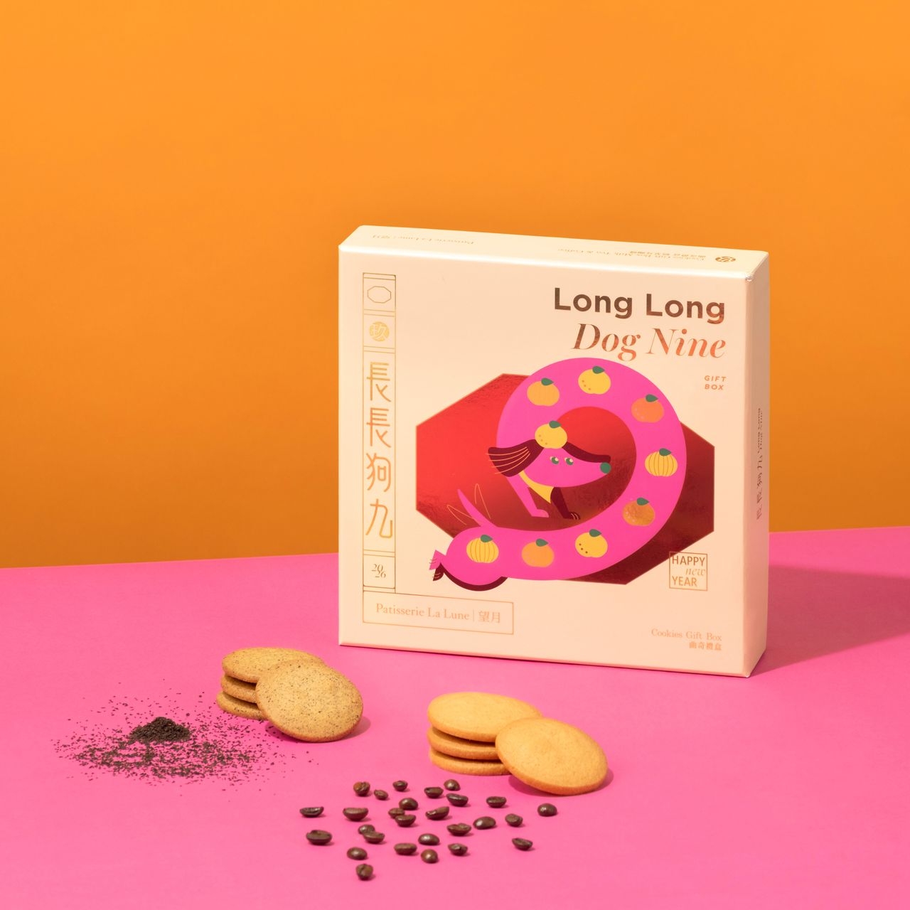 賀年禮盒2026_長長狗九曲奇禮盒(奶茶+咖啡)(18件)