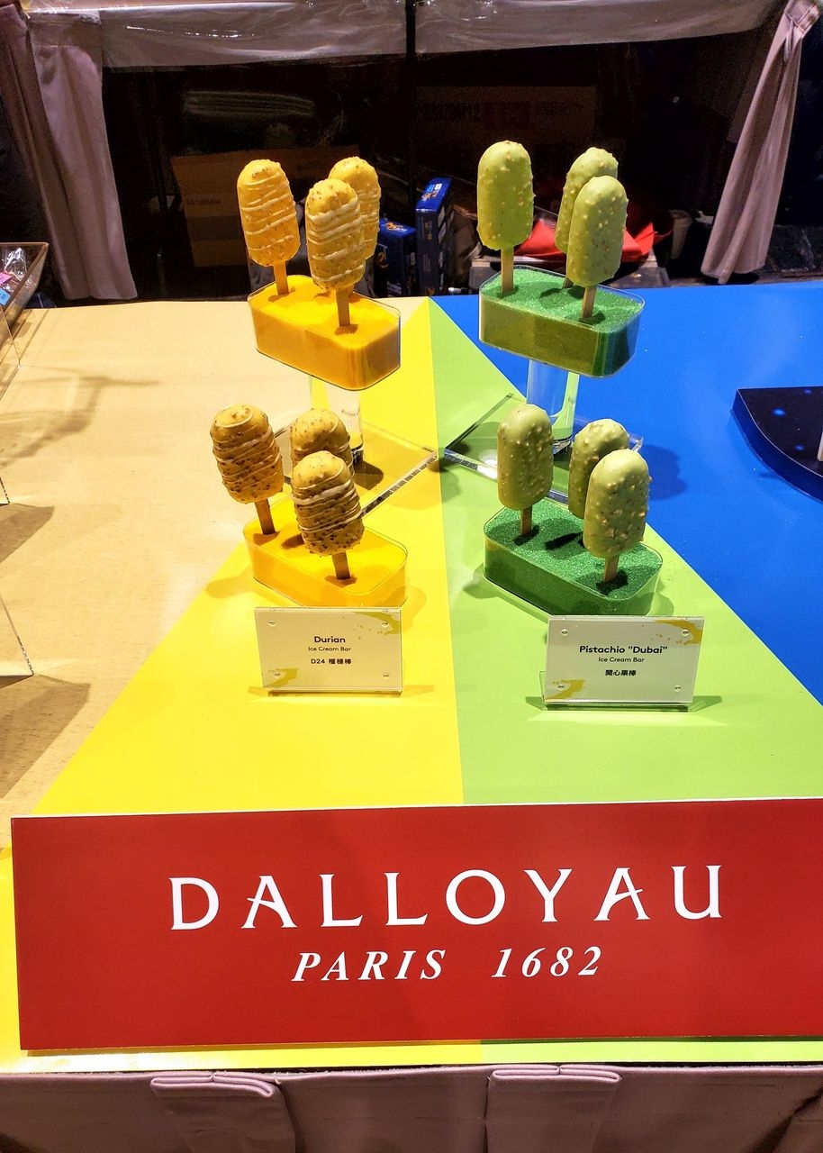 法國糕點品牌DALLOYAU首次參展