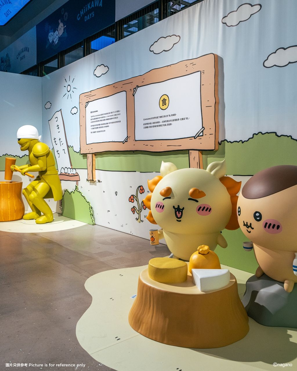 CHIIKAWA DAYS_CHIIKAWA’s Everyday Life Indoor Exhibition