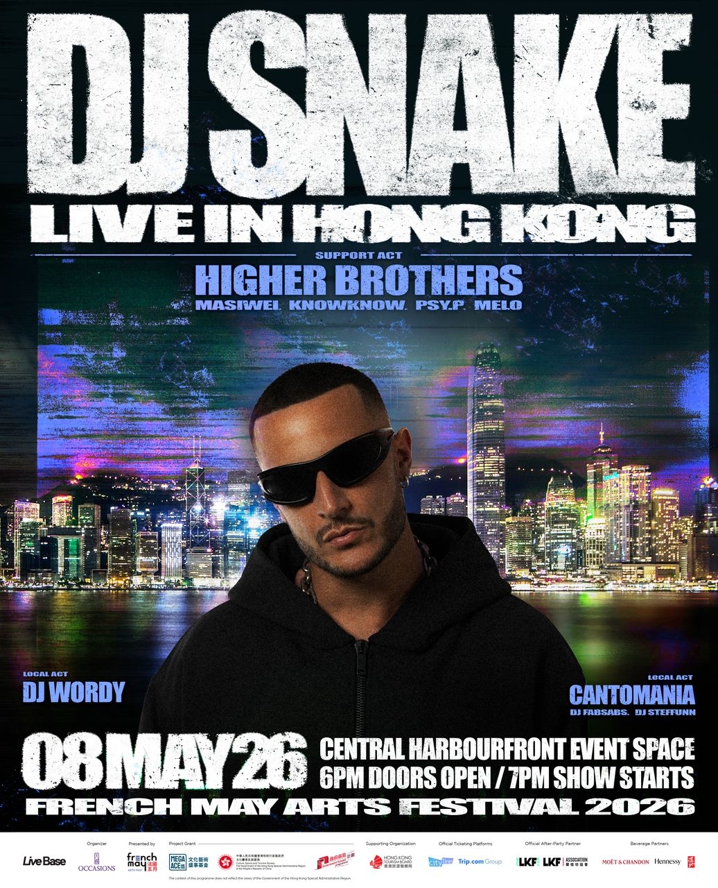 DJ Snake維港電音盛典
