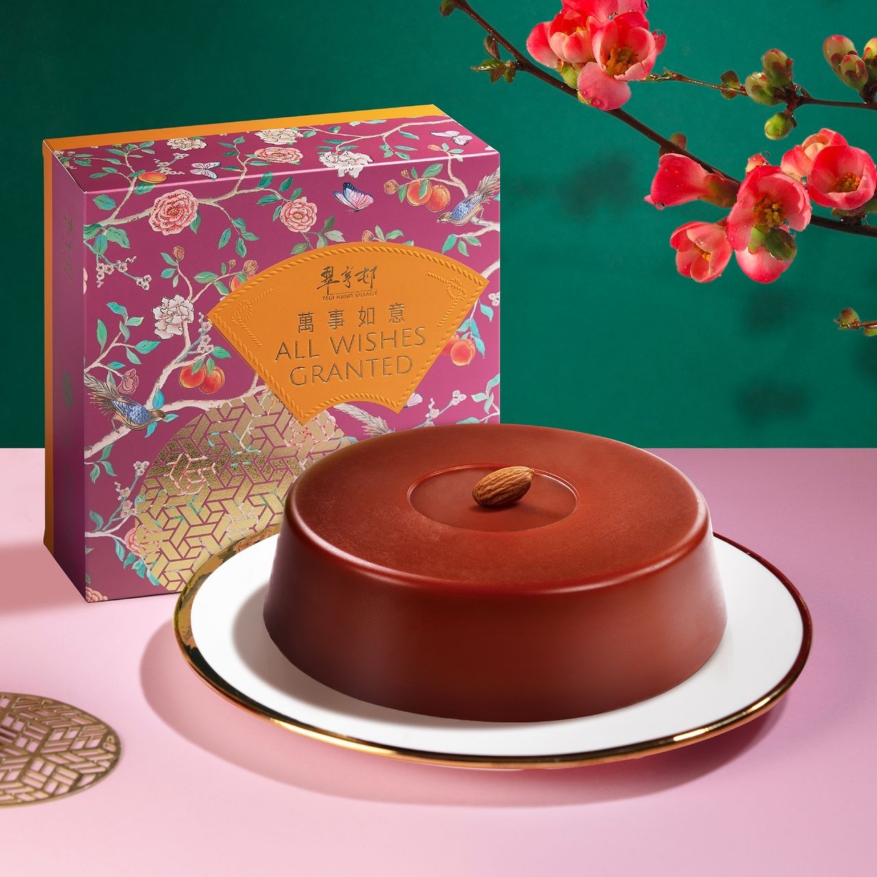 「翠亨邨」椰汁年糕