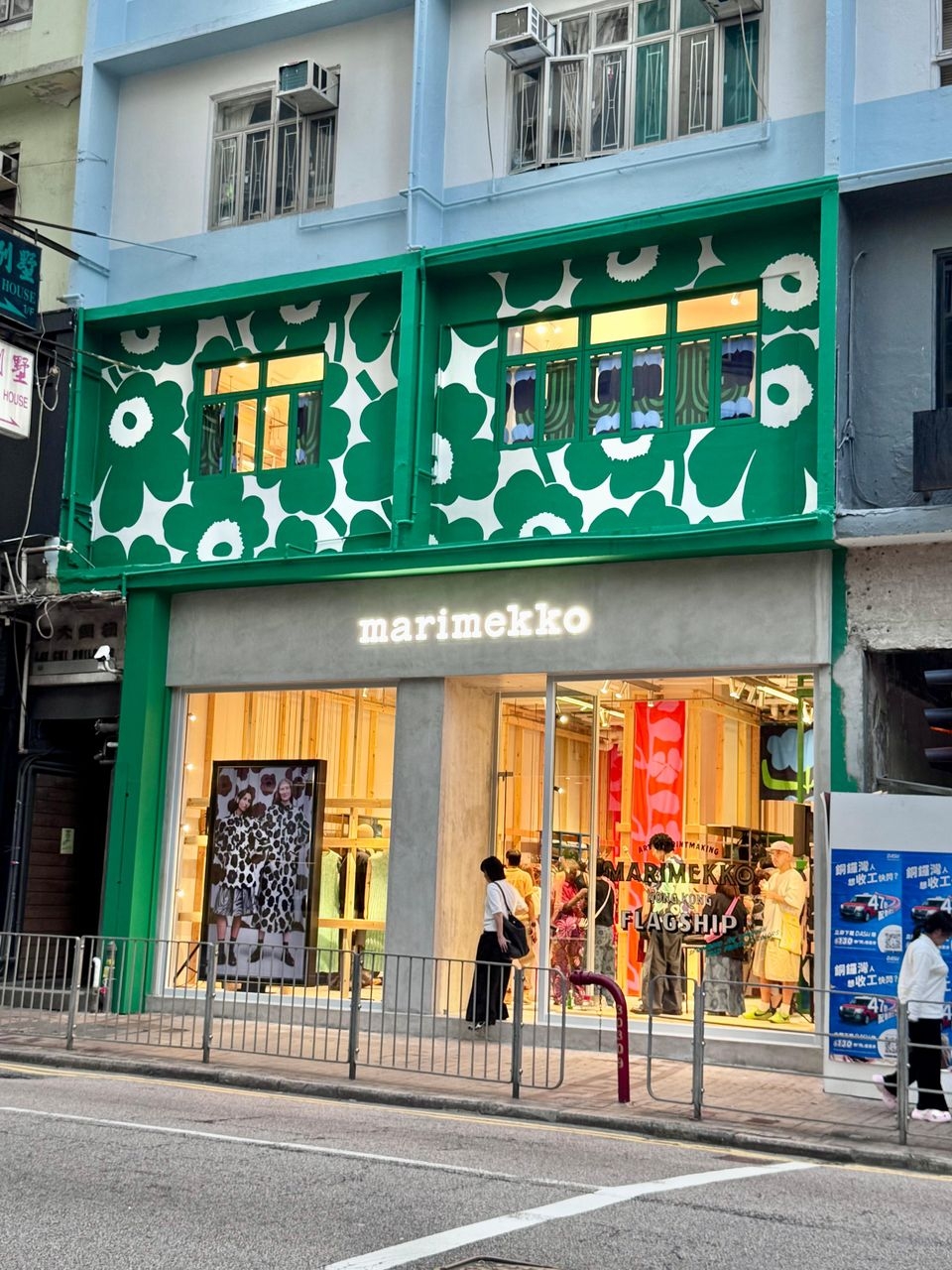 Marimekko